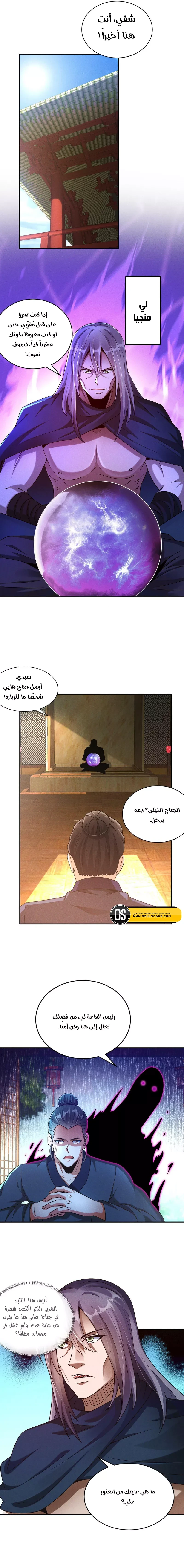 Chapter Image 12